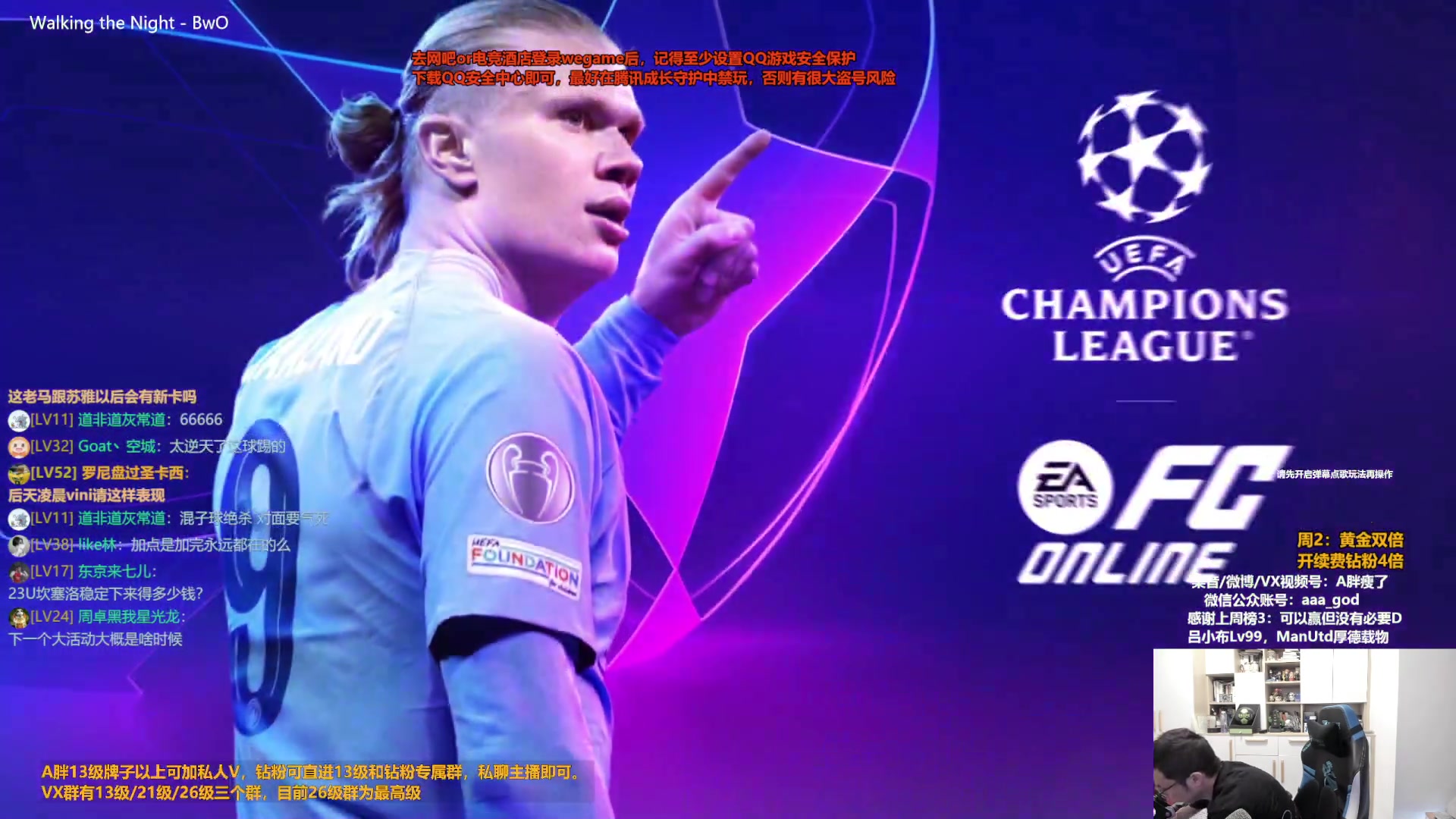 【2024-04-16 14点场】A胖瘦了：【双倍】A胖~新的一周！