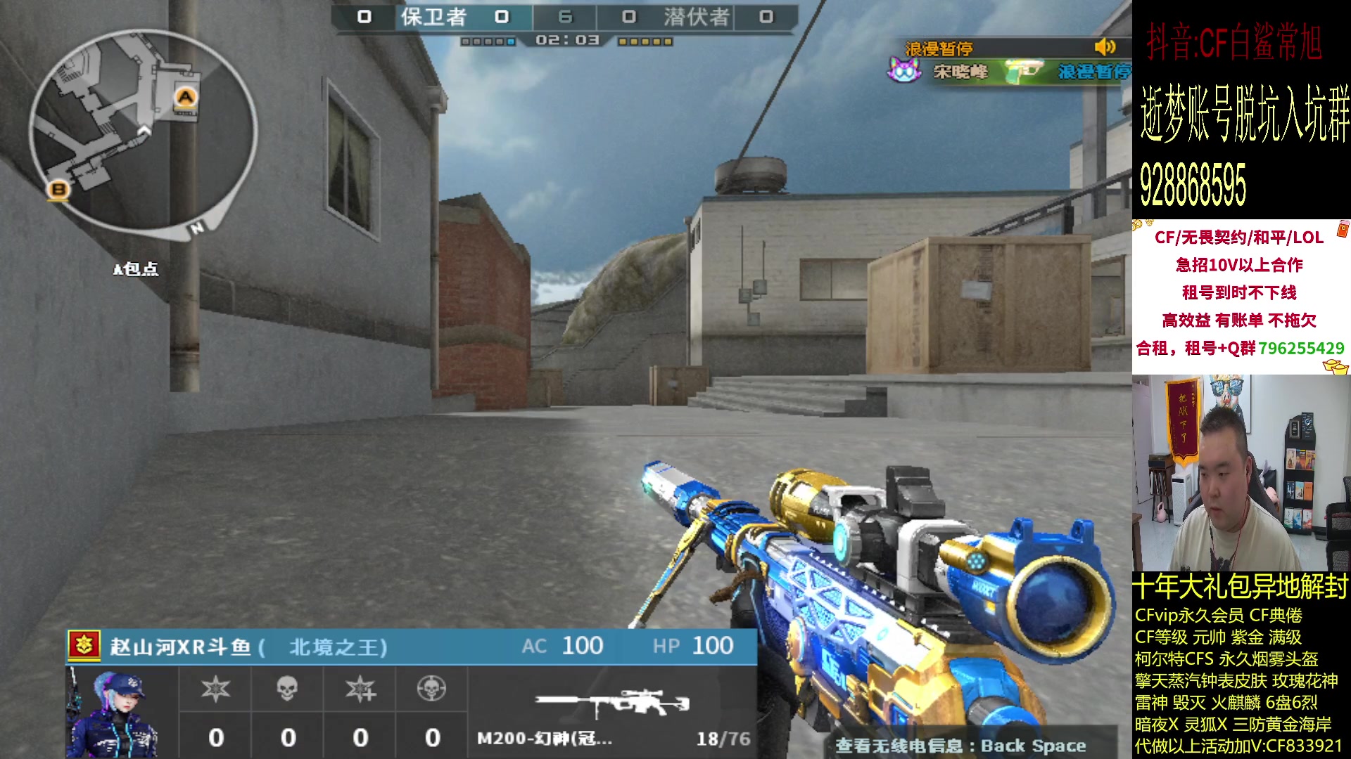 【2024-04-15 22点场】白鲨常旭DBQ：给你们想要的合体！