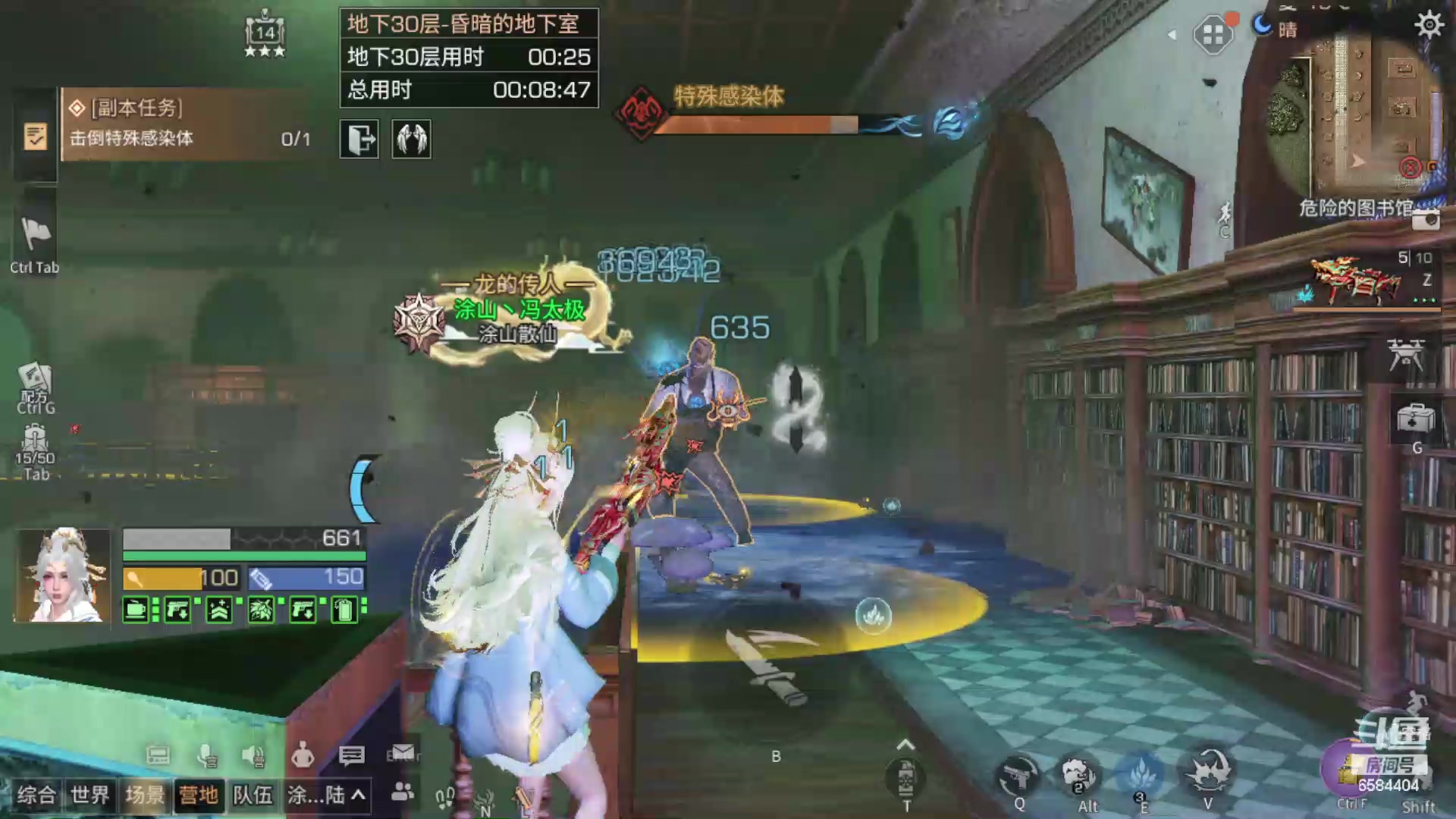 【2024-04-16 23点场】中华田园冯太极：诡楼职业打手不过包退