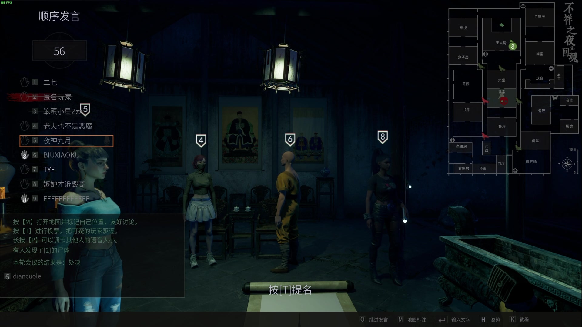 【2024-04-15 21点场】TYF唐亦风：桃木剑一哥 150008