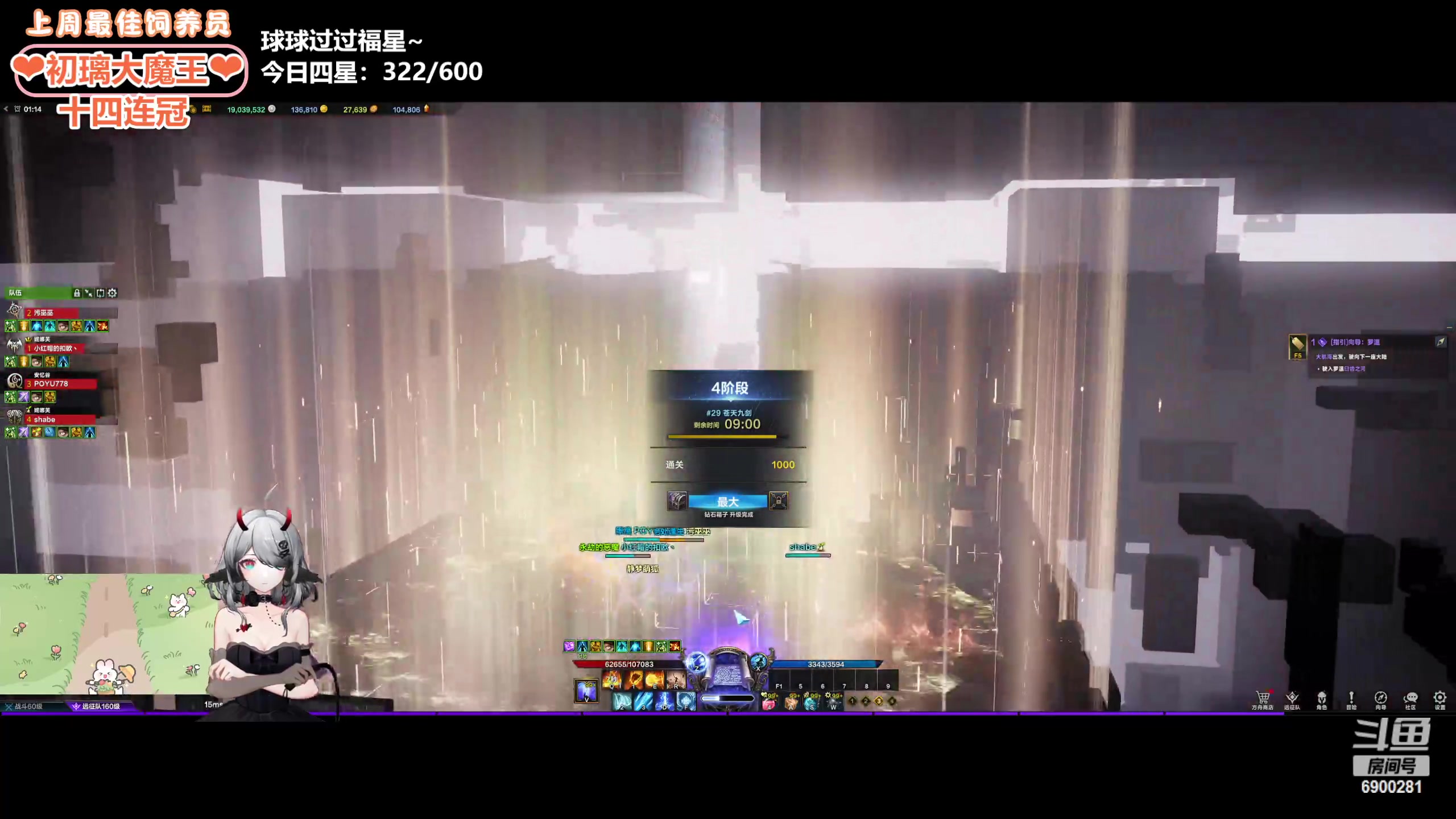 【2024-04-16 01点场】巫笑笑：wxx：是不是要回来辣