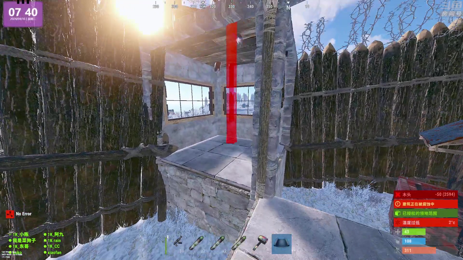 【2024-04-16 07点场】1K黄辉冯：黄辉冯：最好玩的生存游戏~