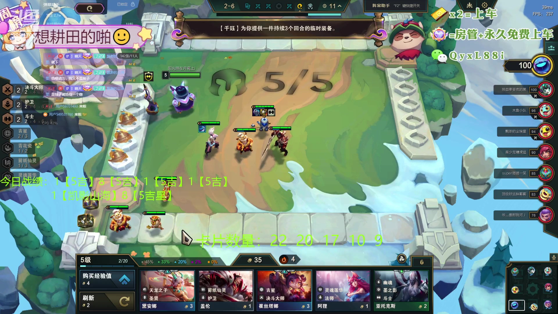 【2024-04-16 14点场】天下大同丨晴天：晴天：吉星吉星！两块一金！！