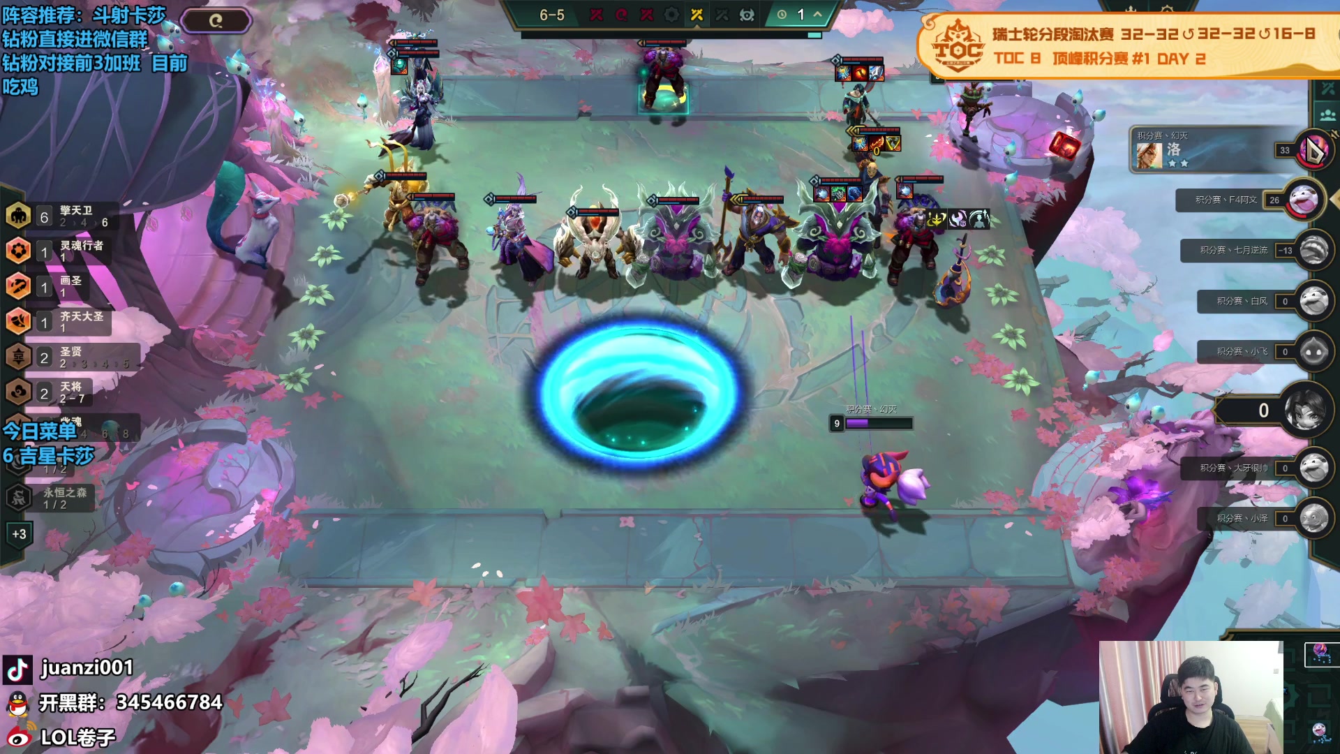 【2024-04-16 14点场】卷子丶：积分赛决赛！！！