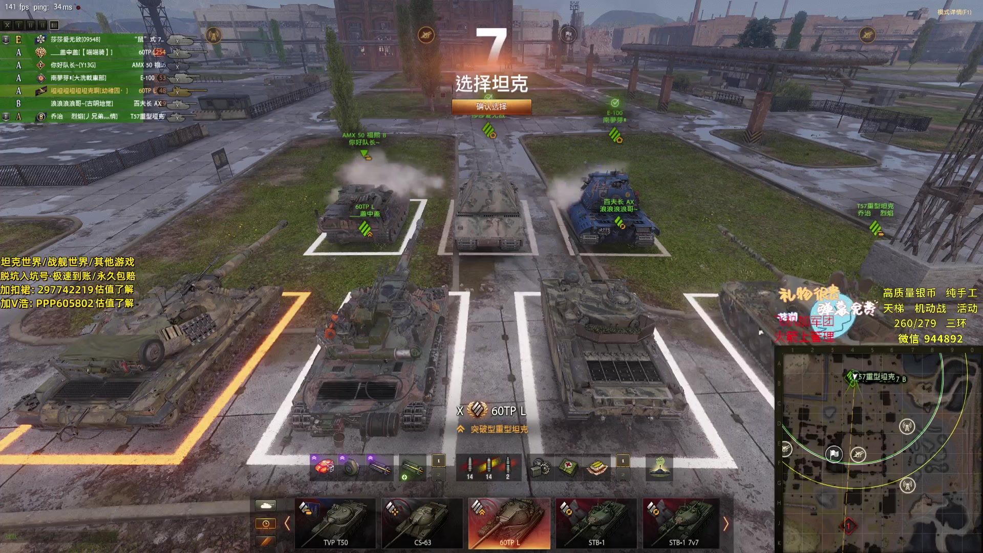 【2024-04-14 22点场】黑鹰BLACK职业选手：【职业选手】天梯又开始了