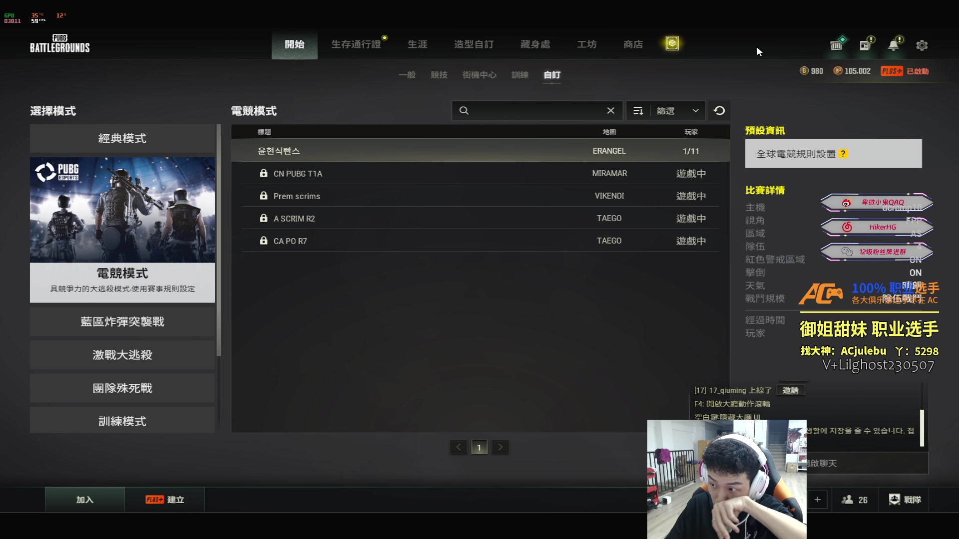 【2024-04-16 18点场】17小鬼丷：【训练赛】专注成为一名练习生