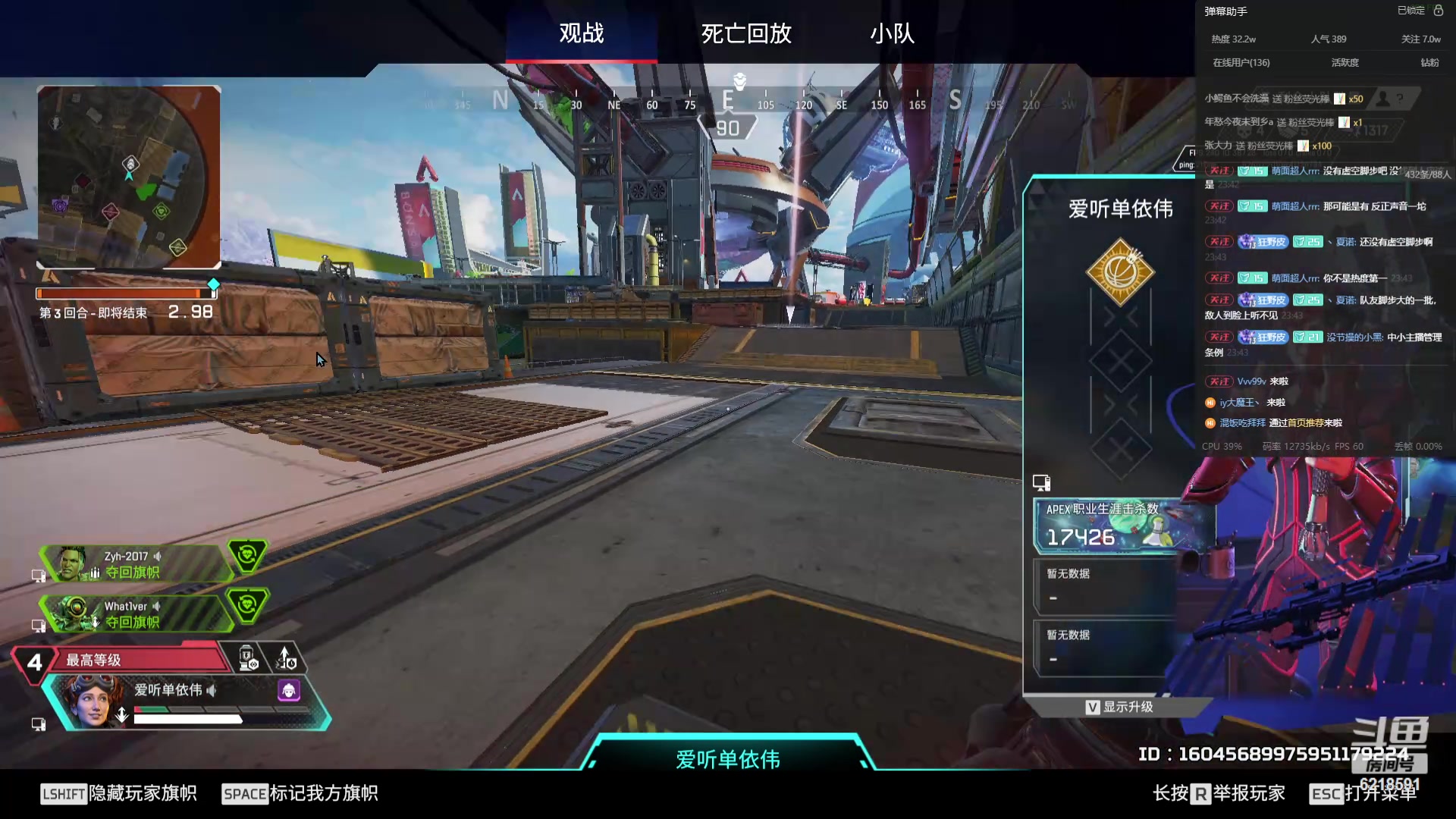 【2024-04-14 11点场】老张zzzzzzzzZ：apex猎杀者 来看一打三