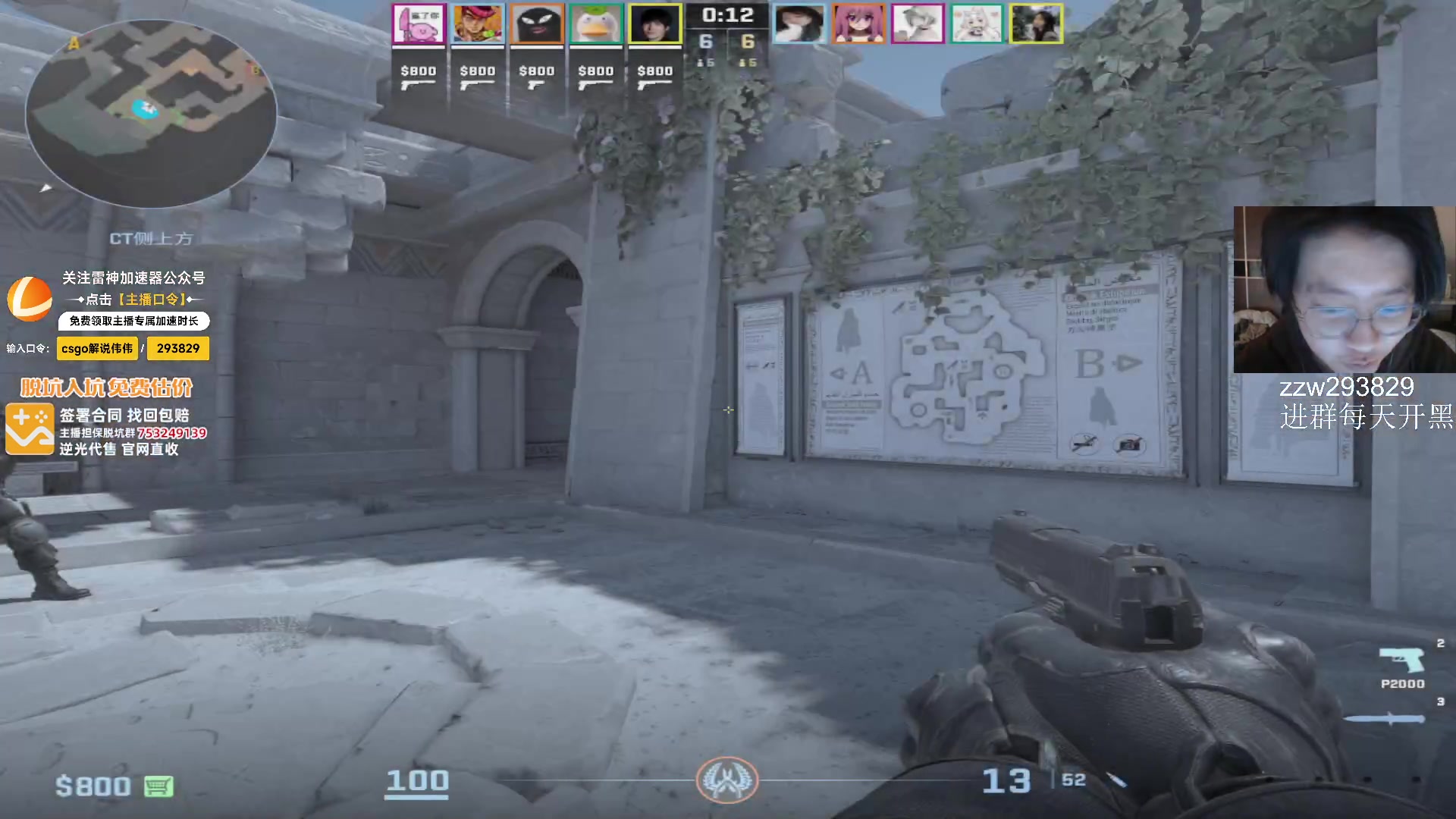 【2024-04-16 13点场】CSGO解说伟伟：史迪仔来啦！