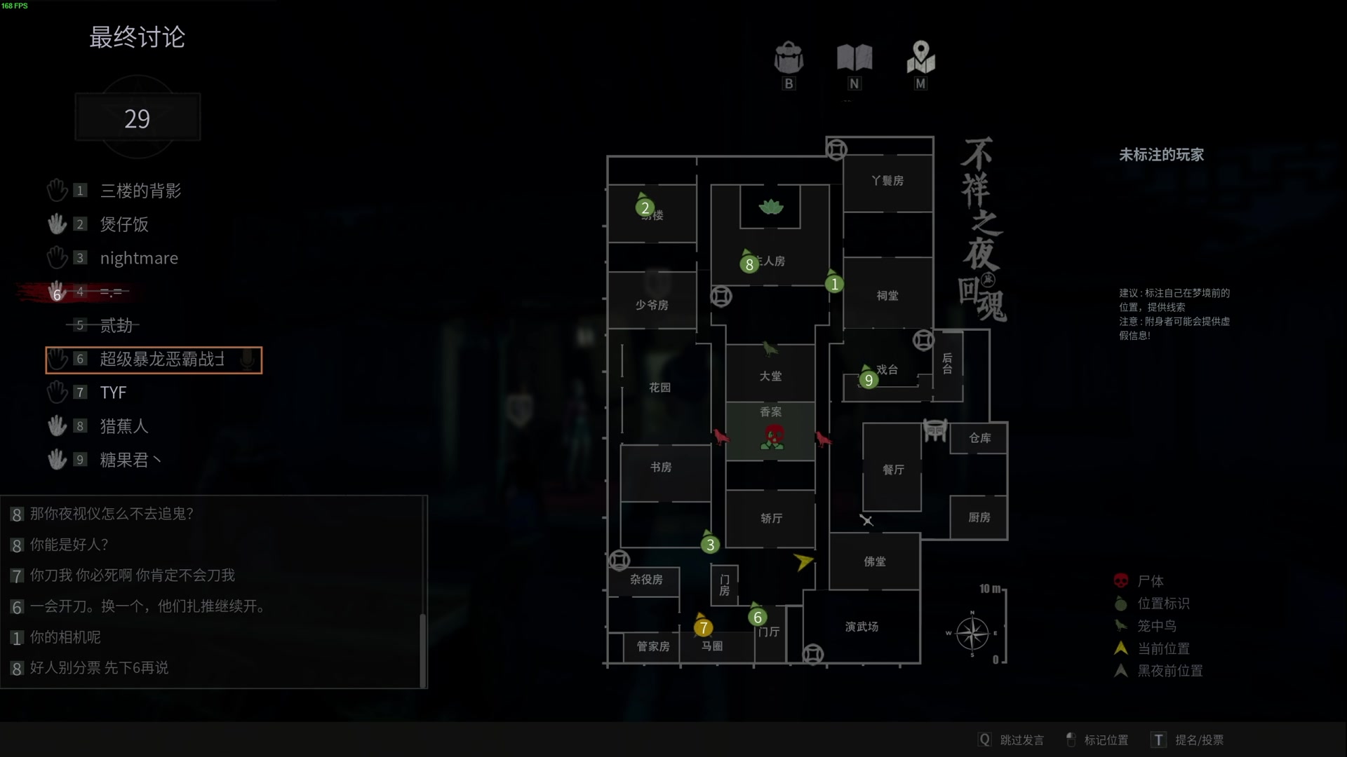 【2024-04-15 23点场】TYF唐亦风：桃木剑一哥 150008