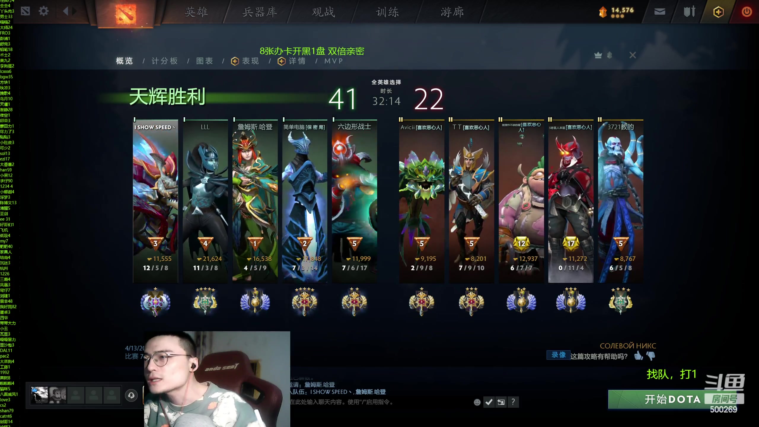 【2024-04-13 22点场】ok林仔：你懂1号位吗？