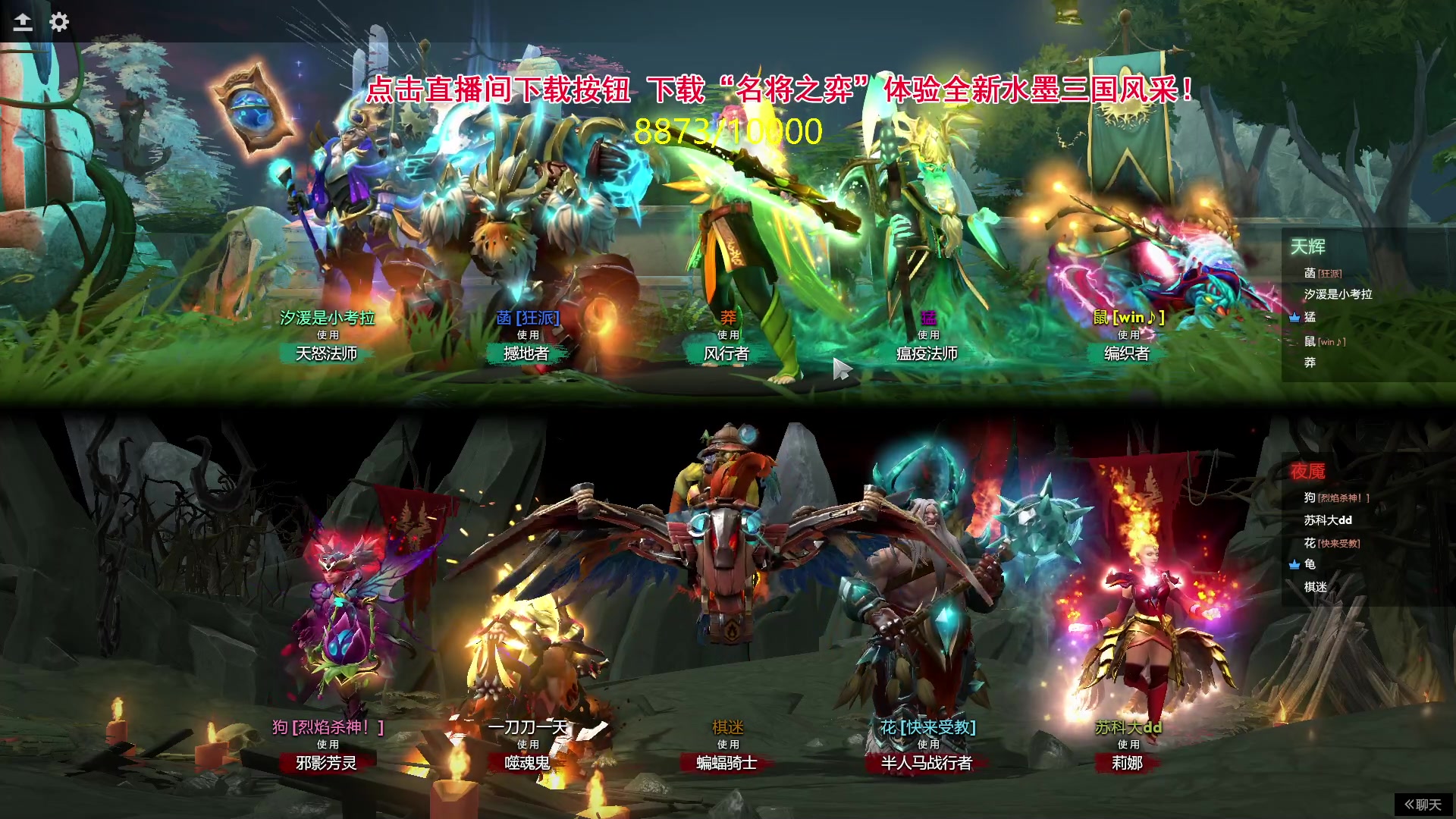 【2024-04-16 19点场】刘嘉俊Sylar1：762484