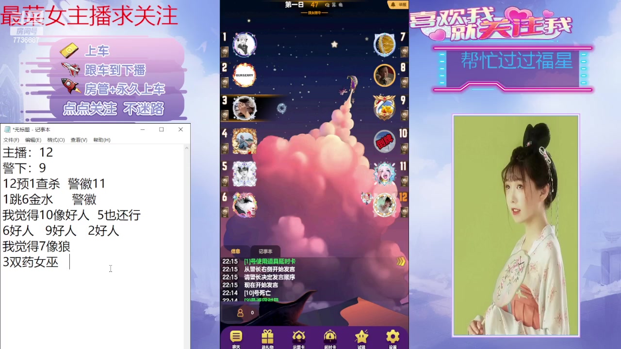 【2024-04-16 22点场】停留在雨中Cium：天狼随便玩玩