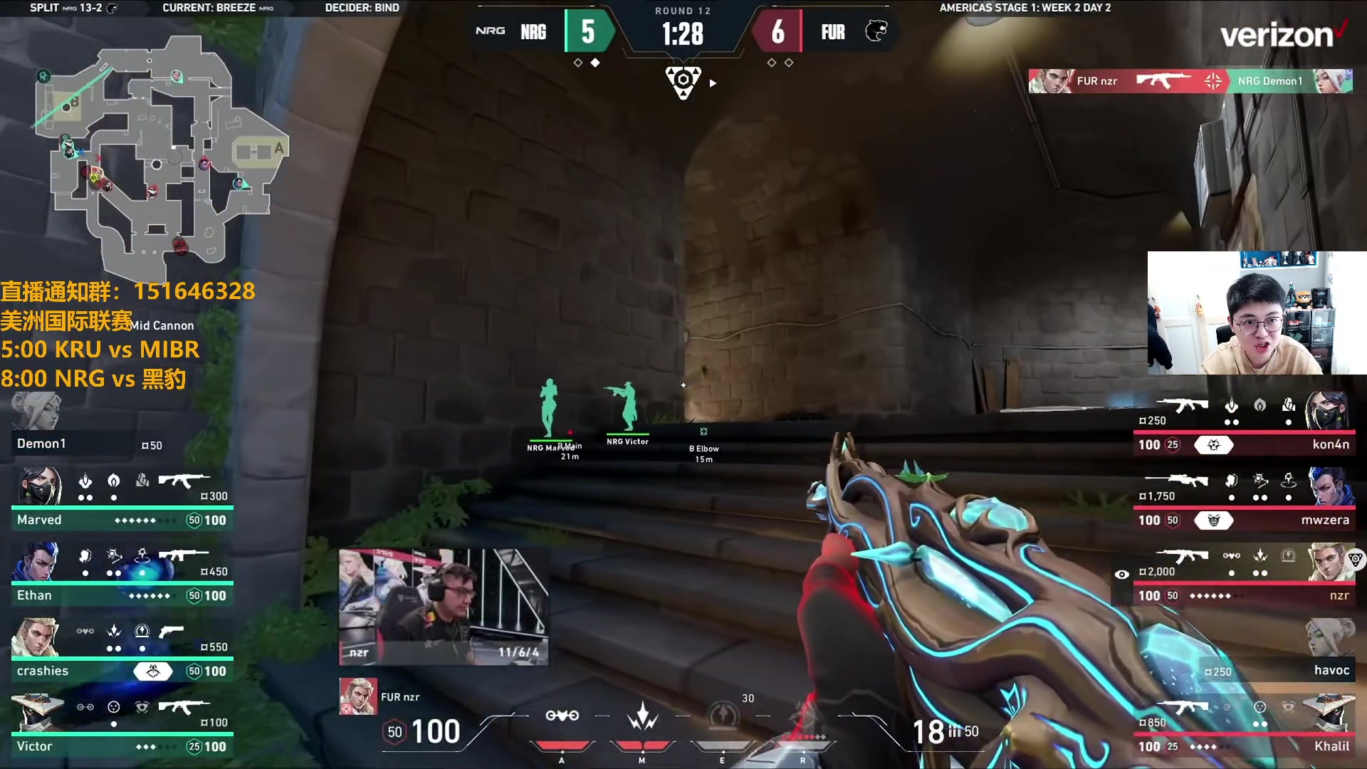 【2024-04-15 08点场】解说雨童：解说雨童：NRG vs 黑豹