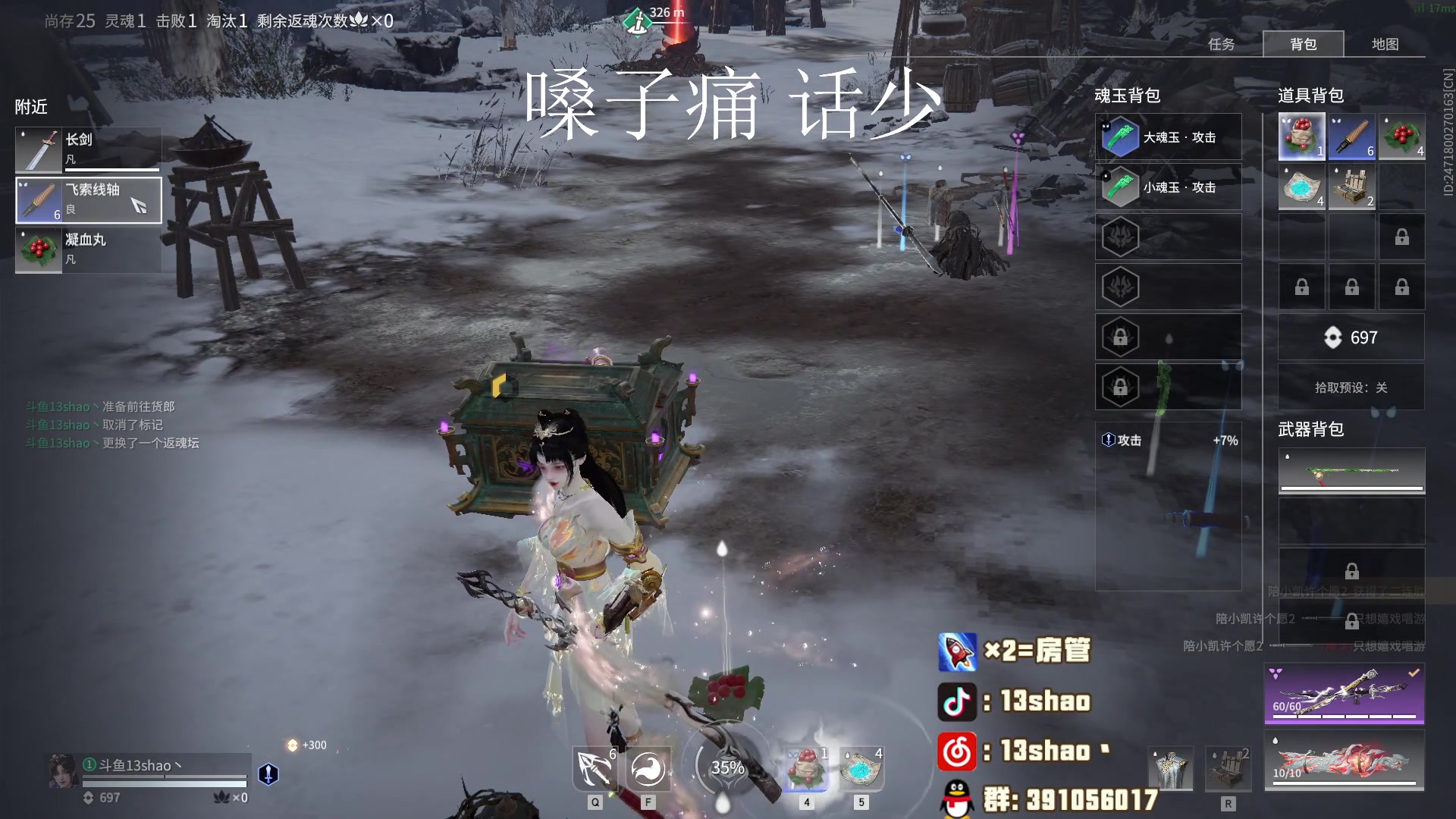 【2024-04-15 21点场】13shao丶：13shao:新赛季单排人格