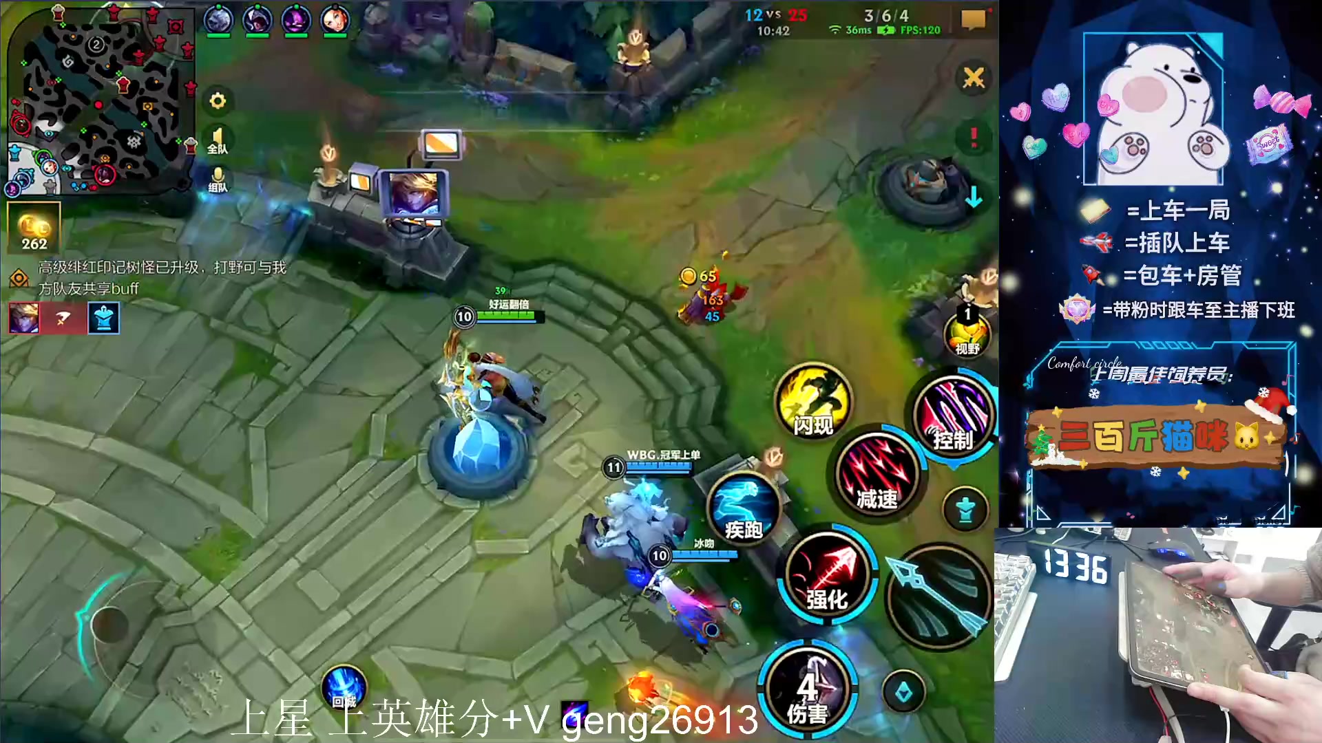 【2024-04-16 12点场】耿枫QUQ：上分答案 T0飞机