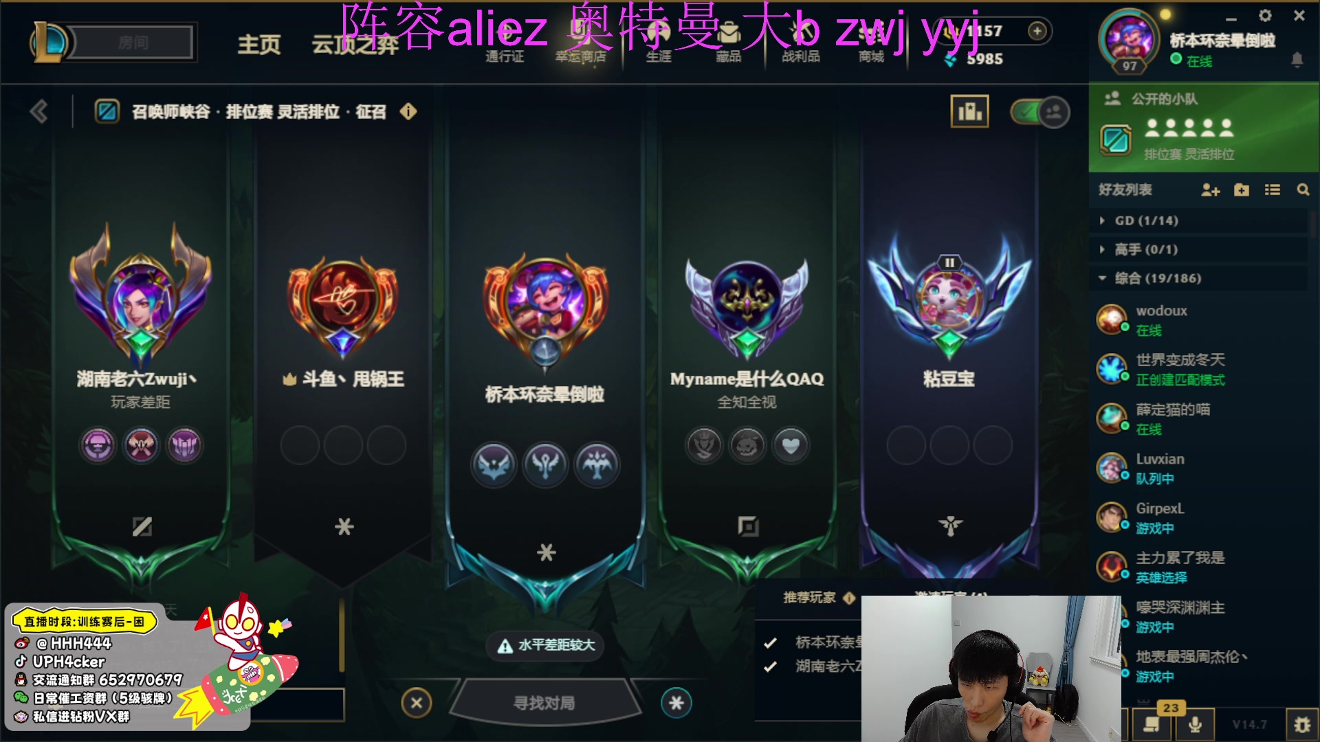 【2024-04-16 18点场】骇客H4cker：先排位！6点和inb组排