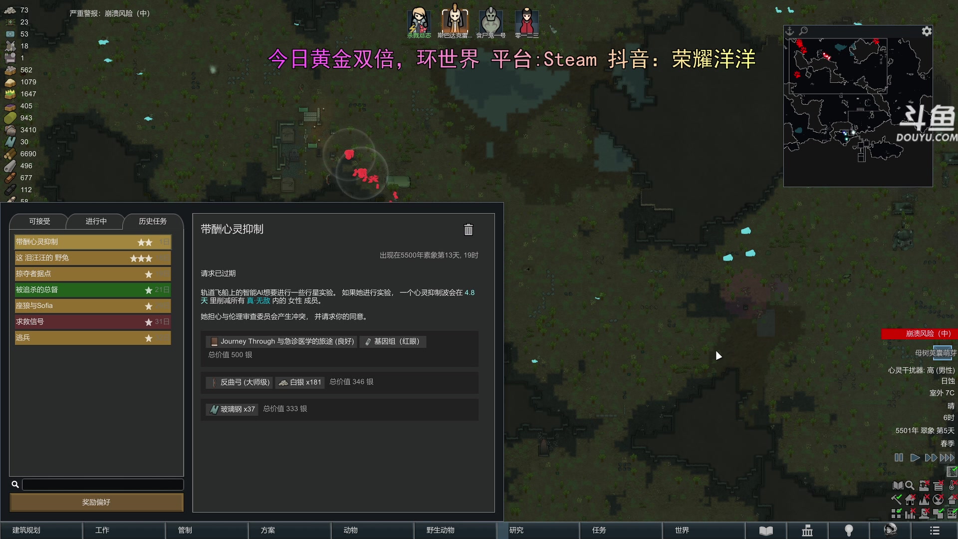 【2024-04-15 23点场】荣耀洋洋：【洋洋】今日双倍，小众，独立，单机游戏！