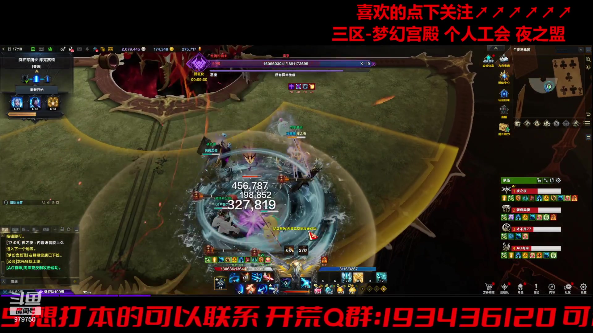 【2024-04-15 16点场】三凯1986：三区 有想自己开荒的小伙伴么