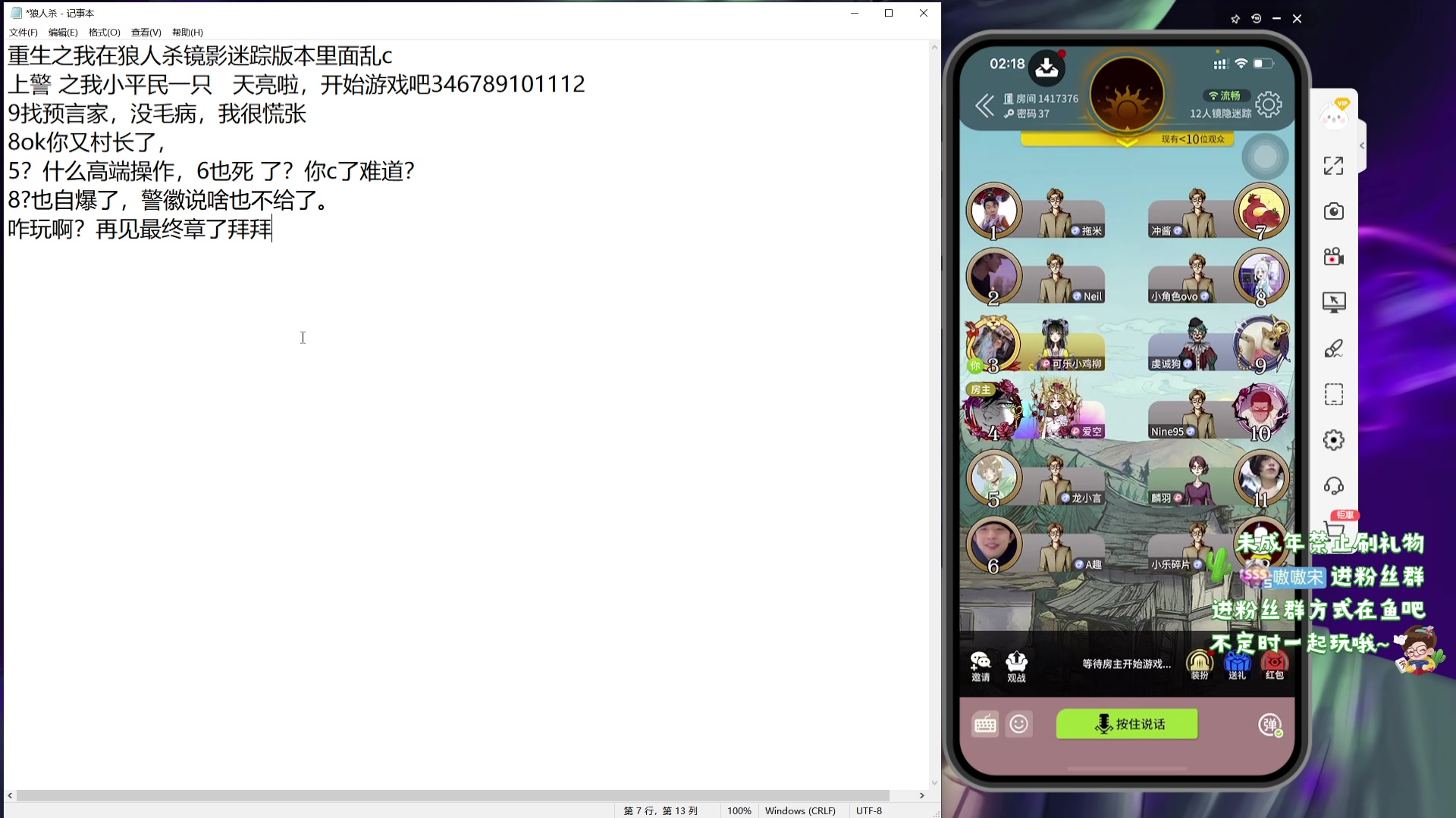 【2024-04-16 01点场】小小宋OAO：✨小小宋✨祝大家开心快乐每一天！