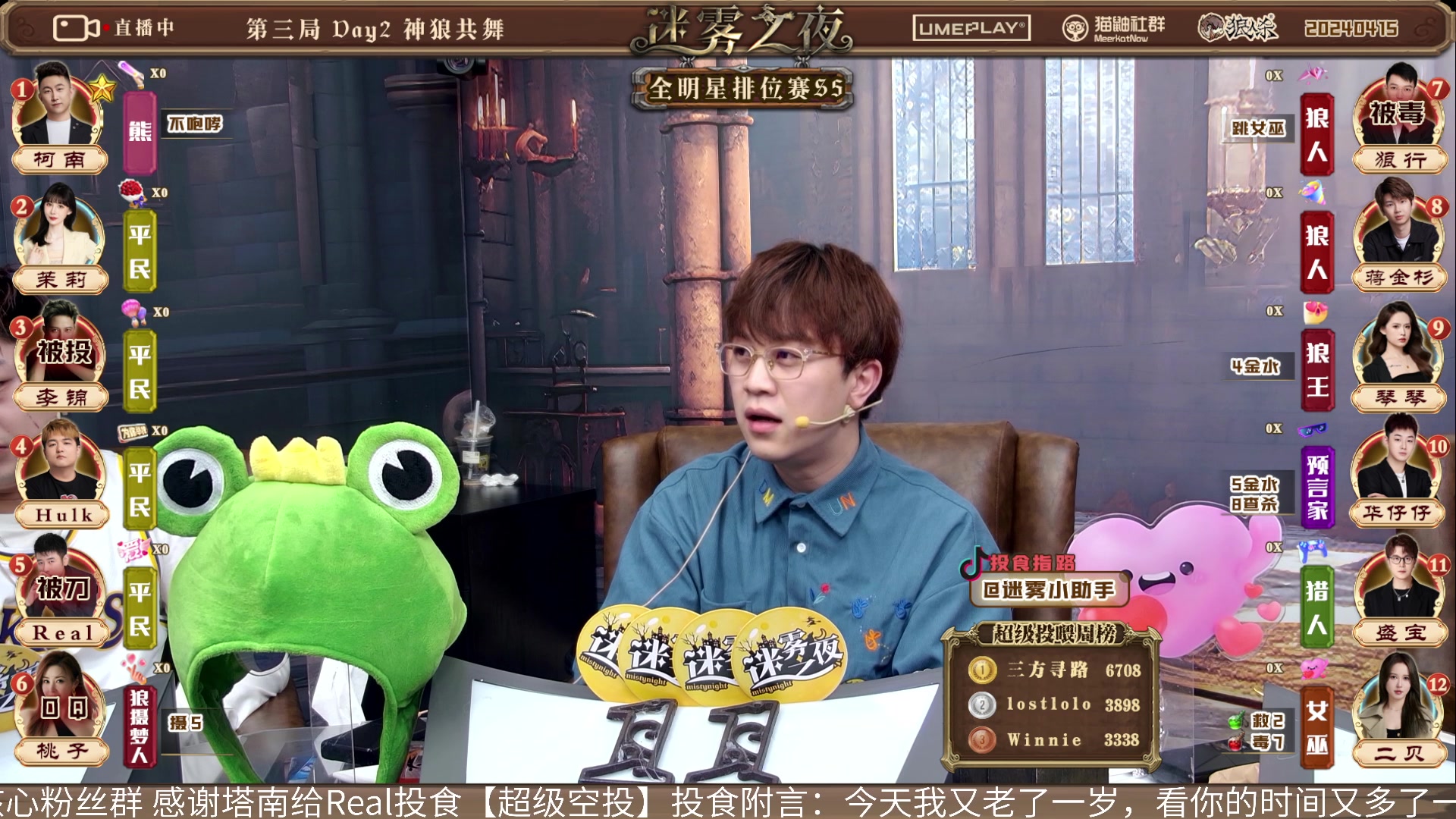 【2024-04-15 22点场】李锦2211：S5淘汰赛