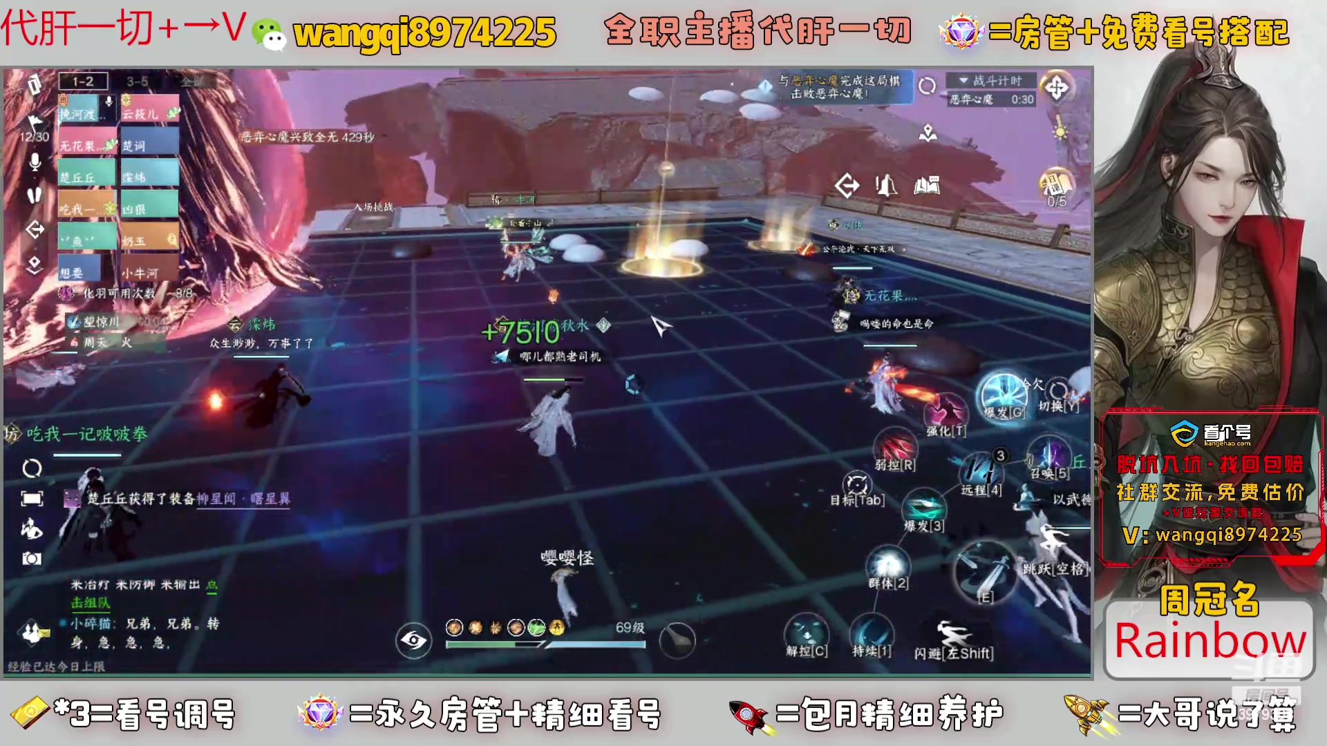 【2024-4-15 8点场】东北王大叔:全职业大师！看号帮一切！签约主播天天在！