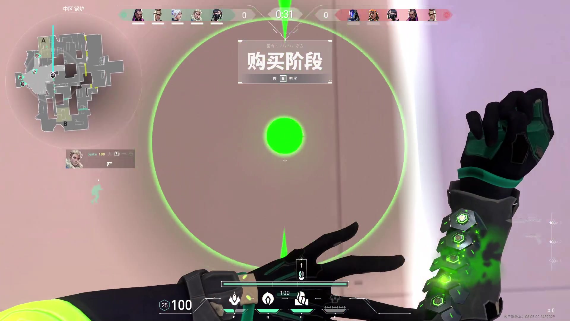 【2024-04-15 21点场】草莓：草莓：大号上冲赋能