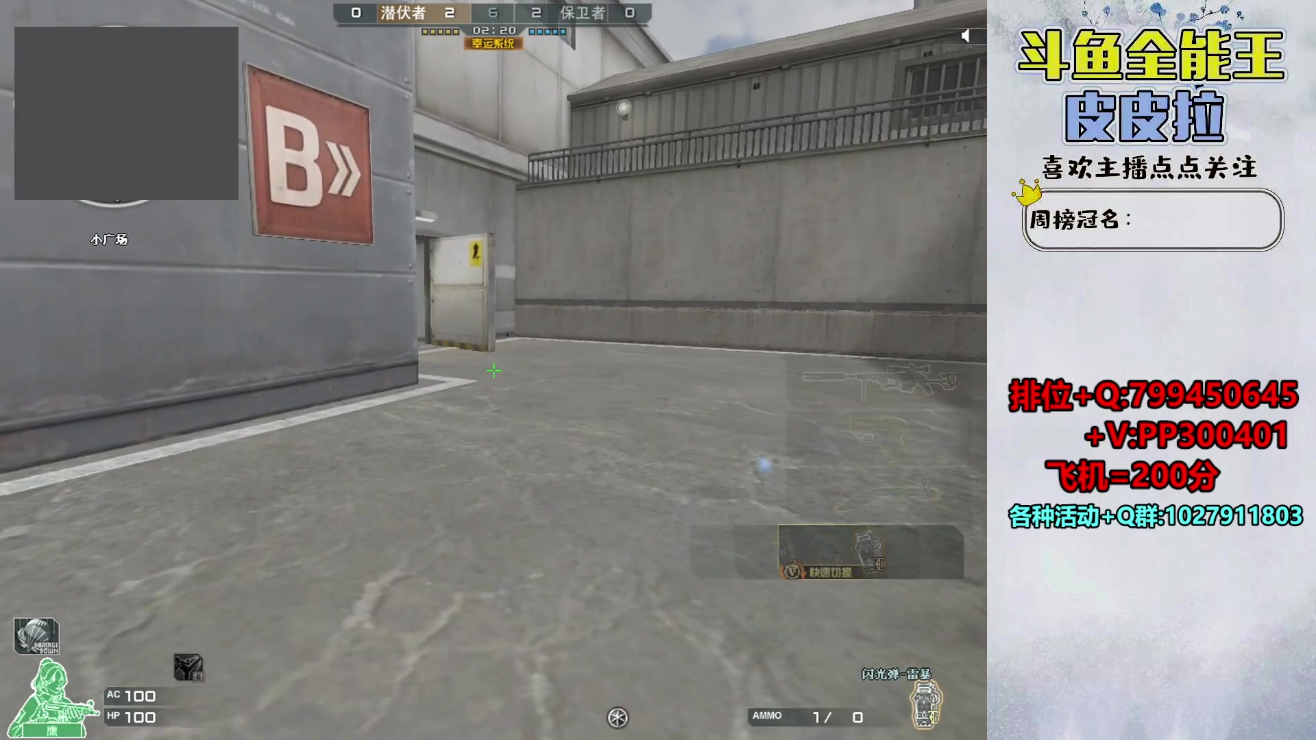 【2024-04-17 18点场】皮皮拉3004O1：拉哥:新賽季，衝衝衝！！！