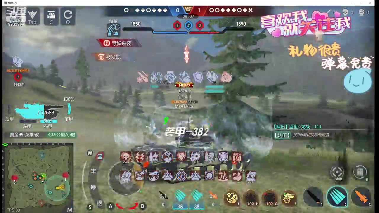 【2024-04-16 13点场】神怒布雷多：神怒布雷多的直播间