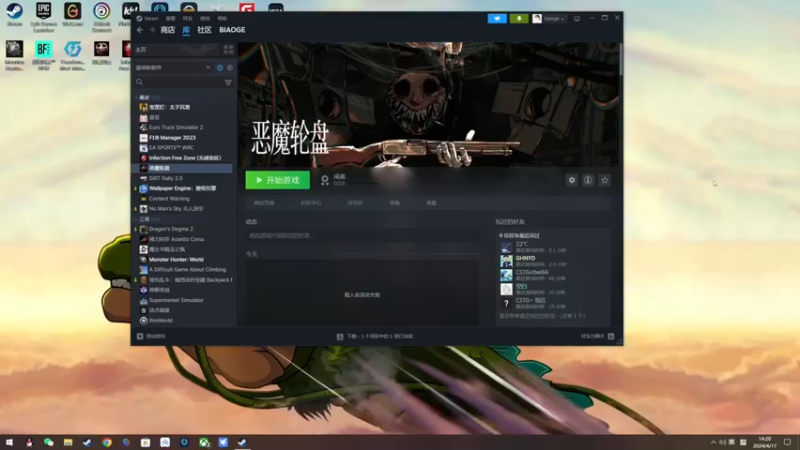 【2024-04-17 14点场】尐表哥：直播啊！！