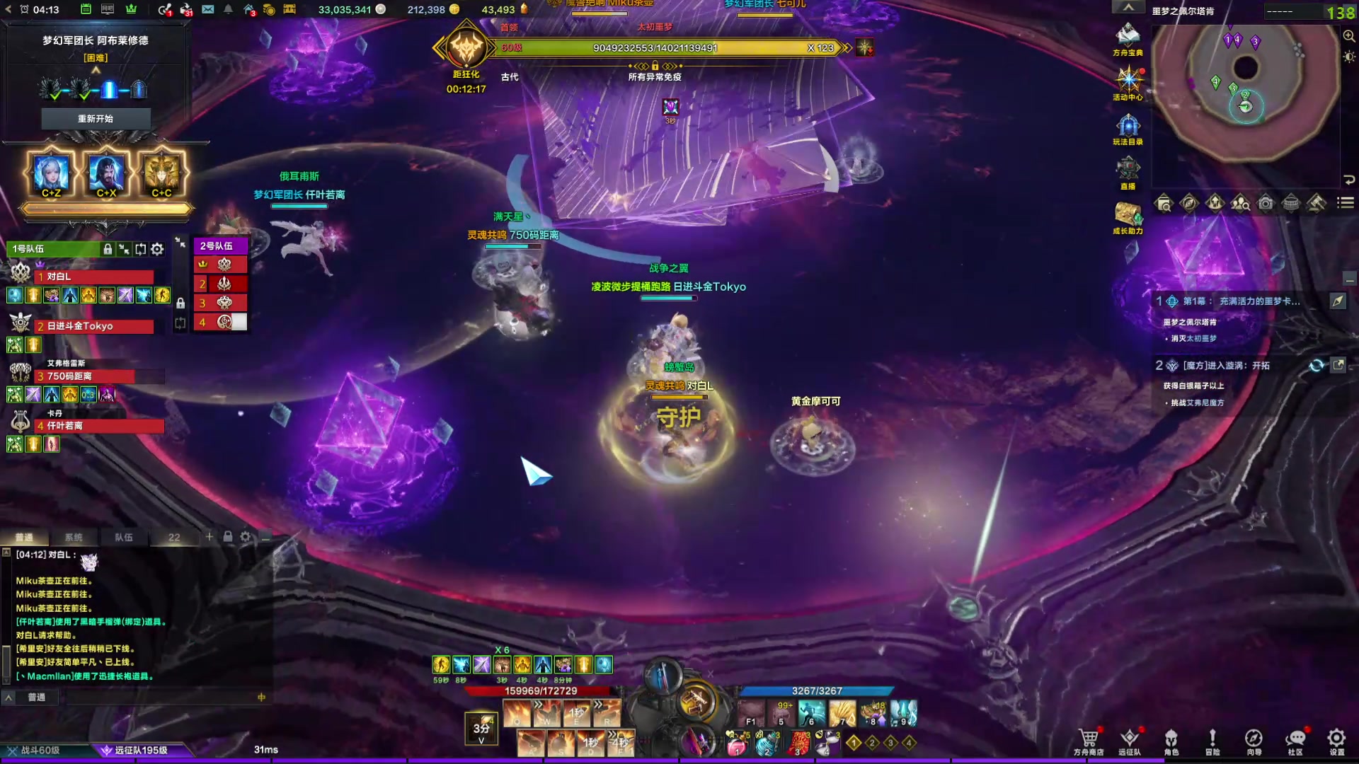 【2024-04-17 03点场】螃蟹Sam：【螃蟹】8个1580的日常