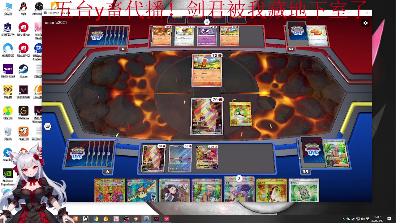 【2024-04-17 09点场】暴走的银剑君丶：最羡慕皮皮核桃的皮套人之银酱日不落