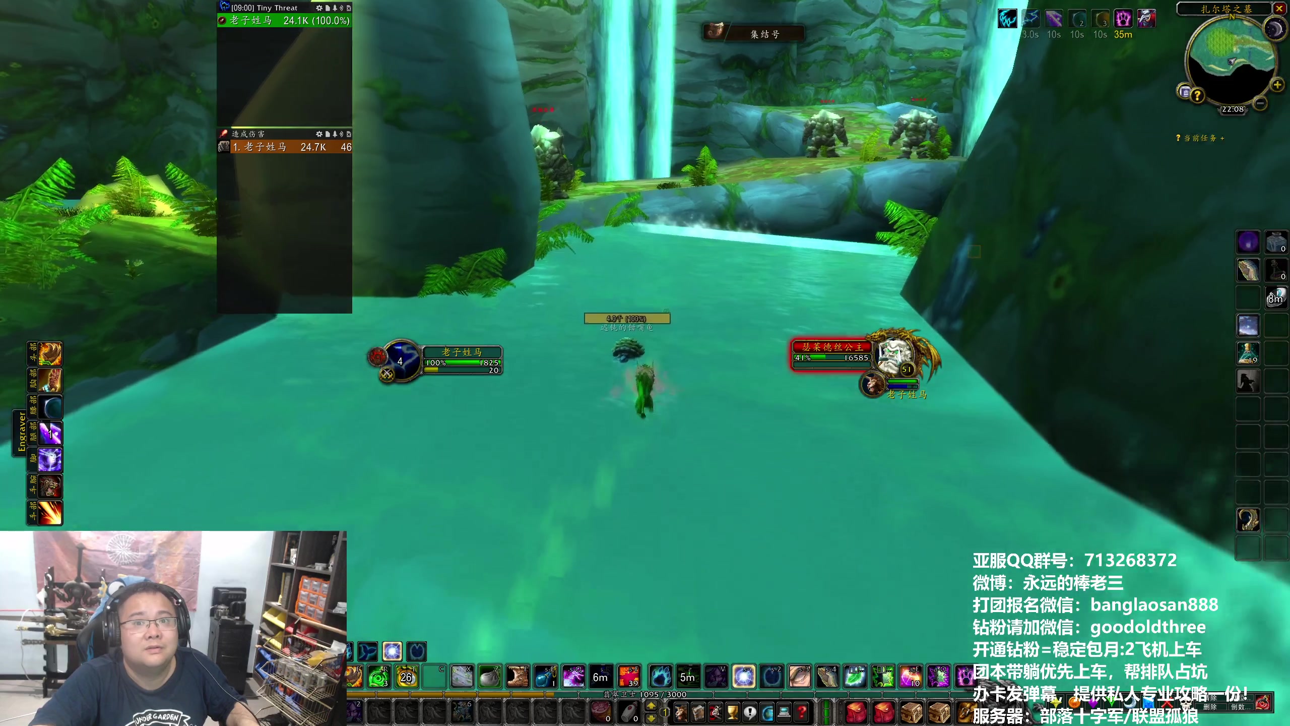 【2024-04-16 21点场】棒老三：p3开了才10天就快完蛋了！