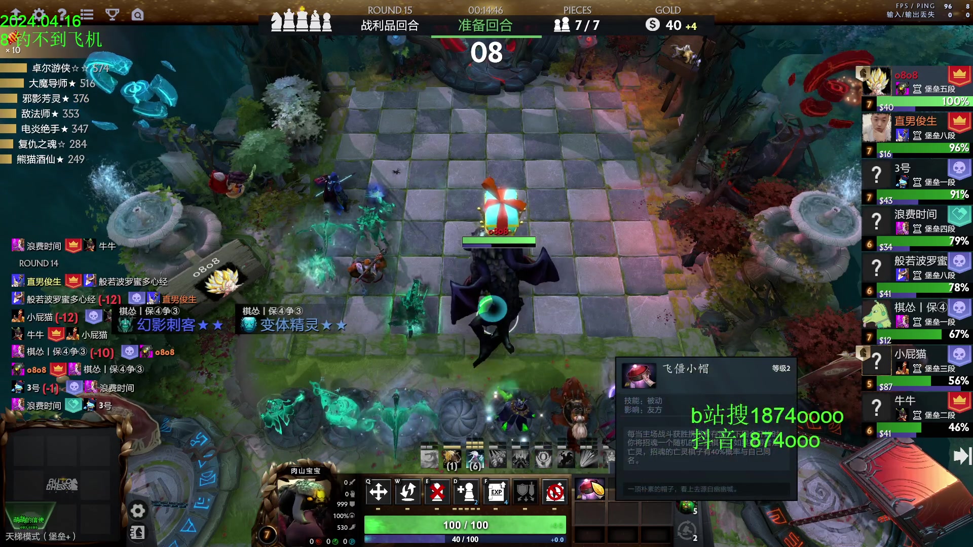 【2024-04-16 14点场】1874ooo：钓猫无限好只是出门早～