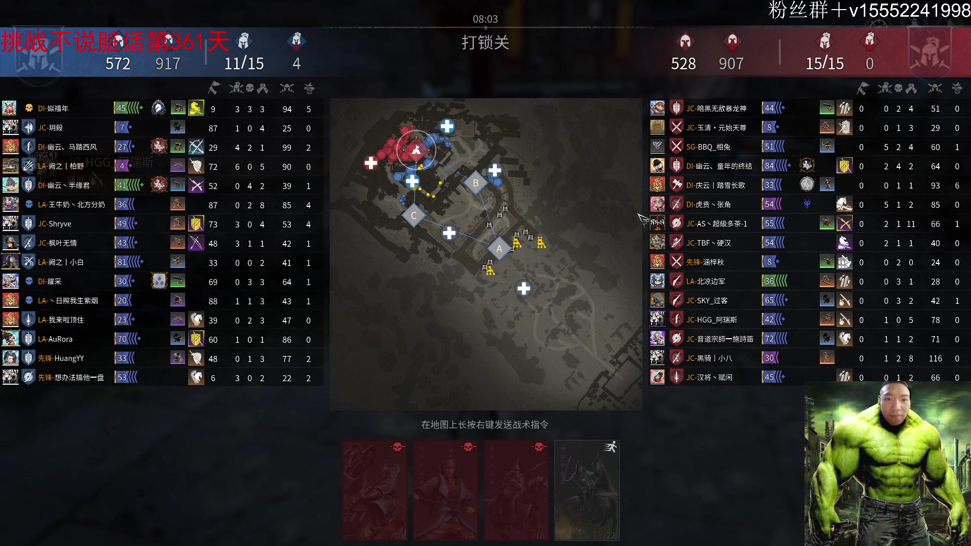 【2024-04-17 13点场】那路托丶：昨天家里电线短路了。。。