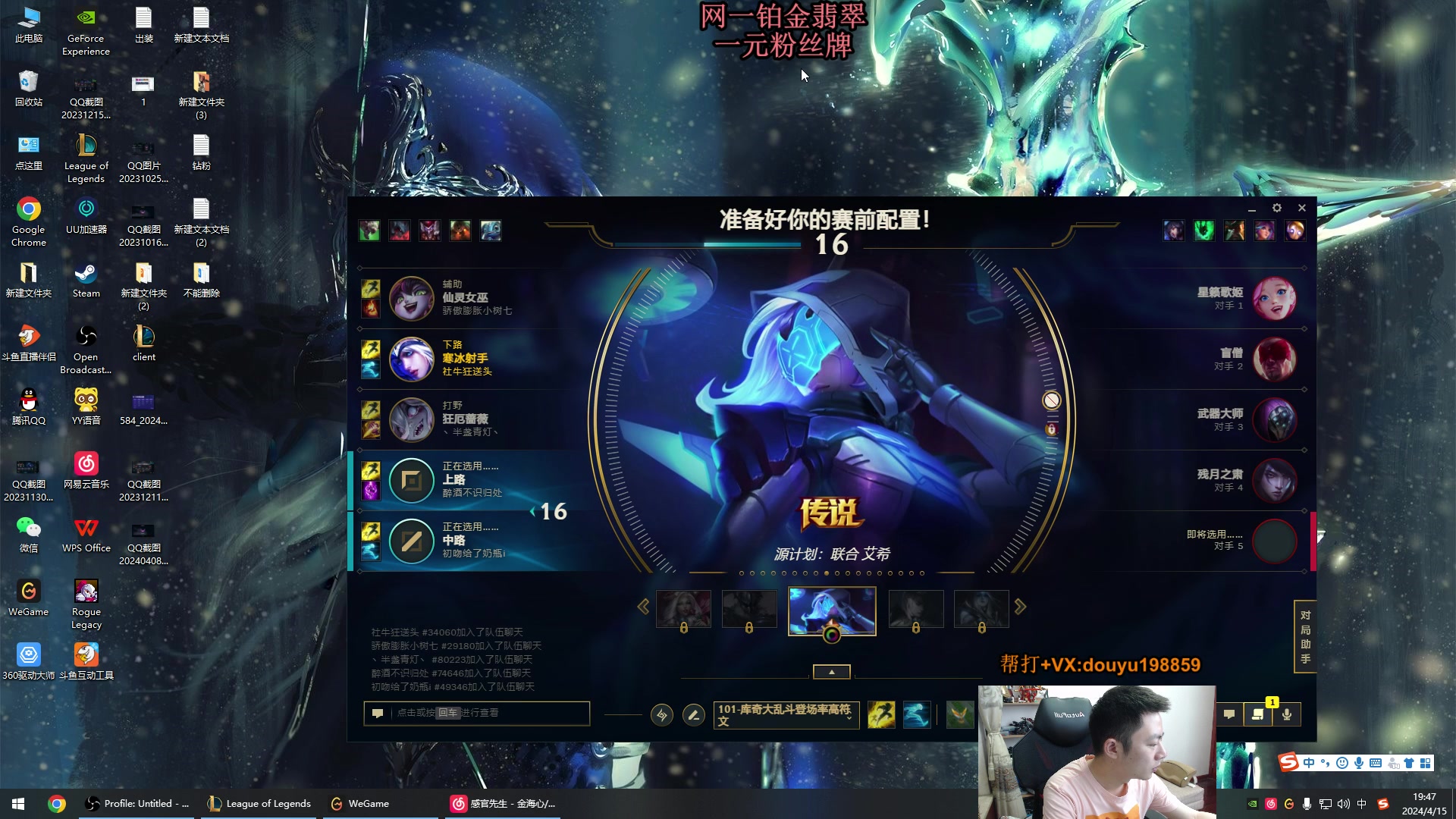 【2024-04-15 19点场】主播阿迎：阿迎寒冰：拉扯是一门艺术