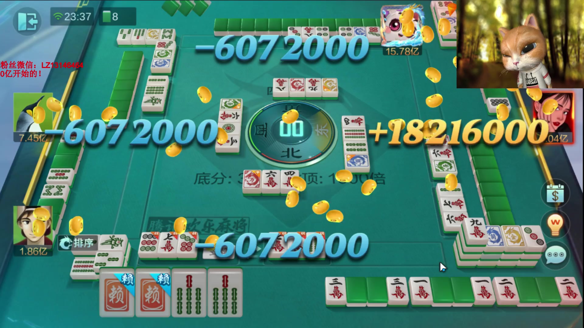 【2024-04-16 22点场】雷疯小叔：认真直播，开心直播！