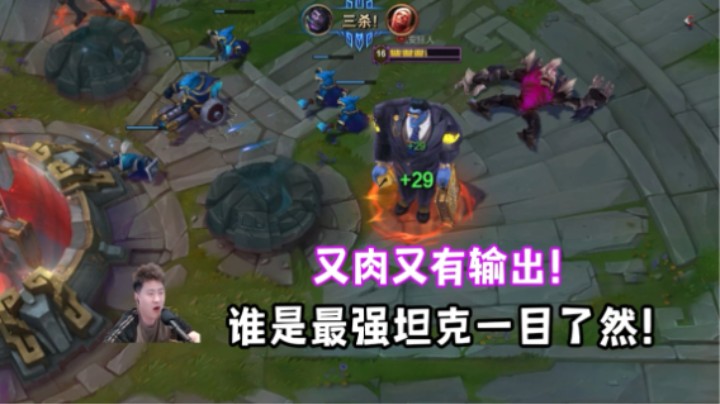 有没有无脑碾压船长的坦克爸爸？