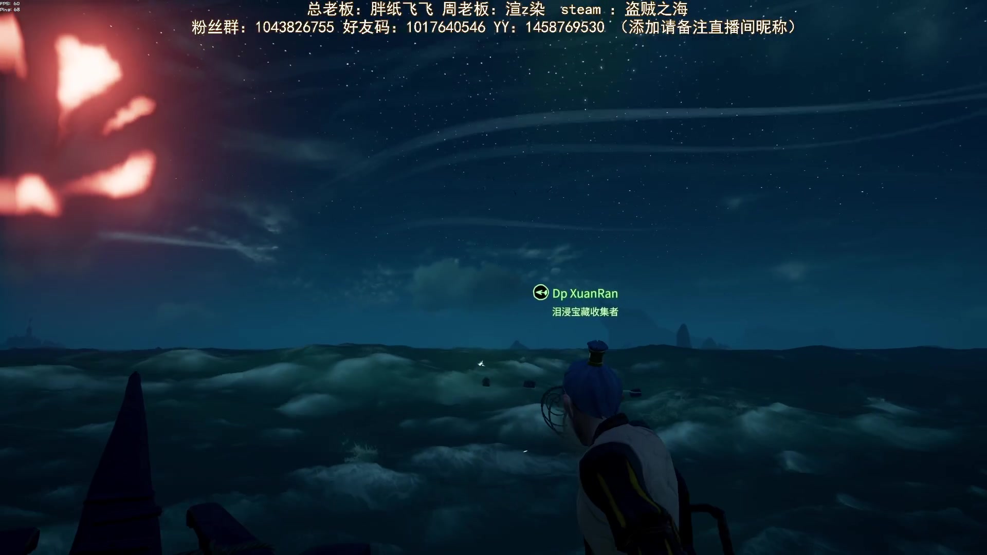 【2024-04-16 18点场】三时小周每娘娘：出海出海出海 230884
