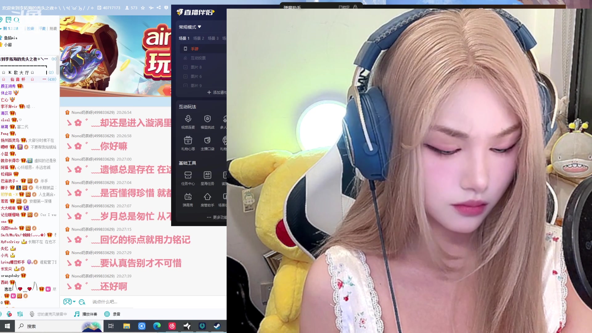 【2024-04-17 19点场】OrangebabyOAO：新人第2天直播 ！多多关照~