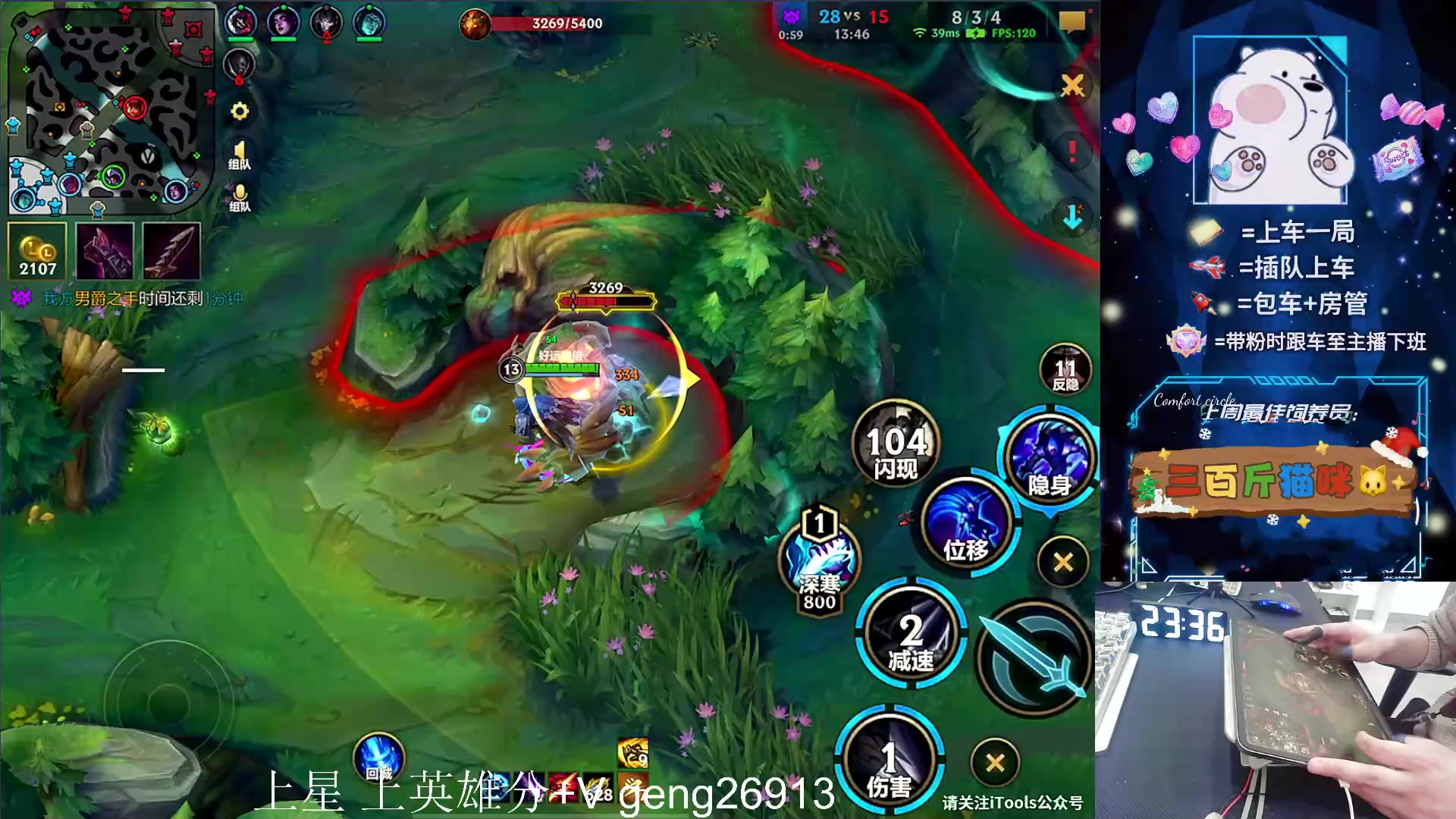 【2024-04-16 22点场】耿枫QUQ：带粉 有位 T0飞机