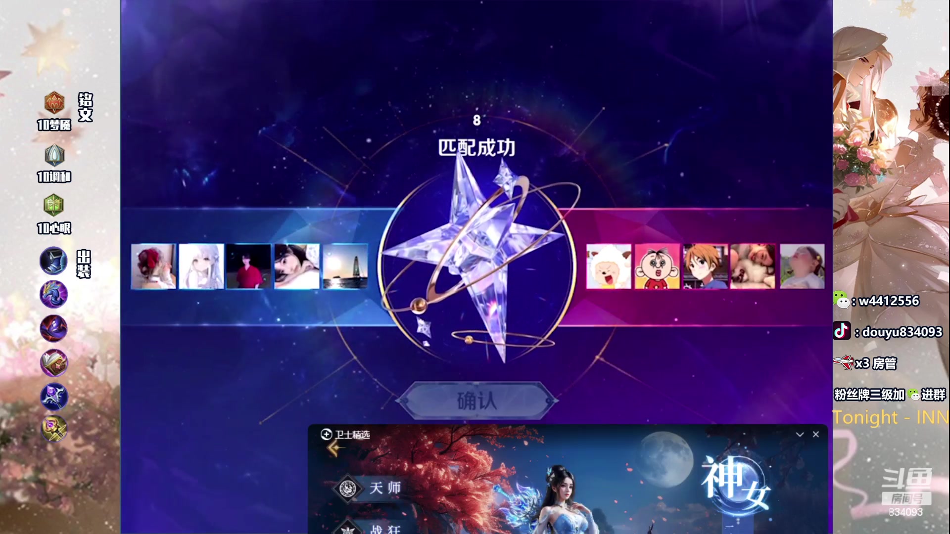 【2024-04-17 15点场】小飞Avery：国服小乔：小乔周三快乐鸭