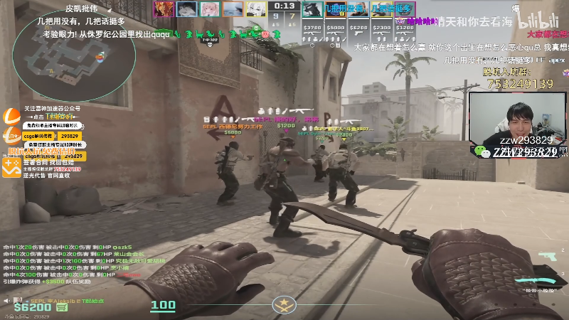 【无畏契约】CSGO解说伟伟的精彩时刻 20240417 17点场