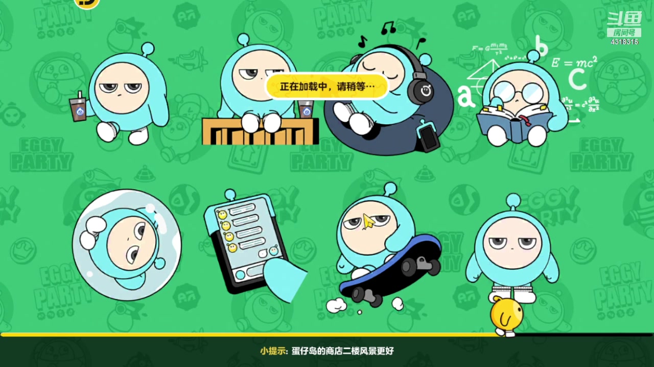 【2024-04-15 20点场】逗嘟嘟嘟：萌新主播求关注 4318315
