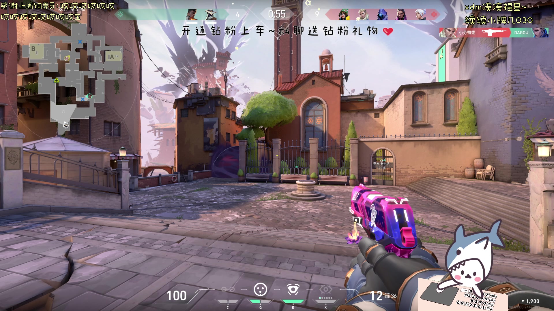 【2024-04-17 16点场】宝贝鱼O3O：我的日常安排很简单：起床然后受苦