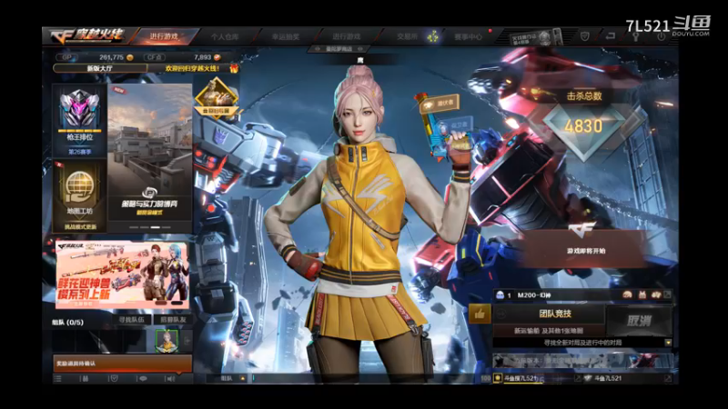 运输船USP申请出战