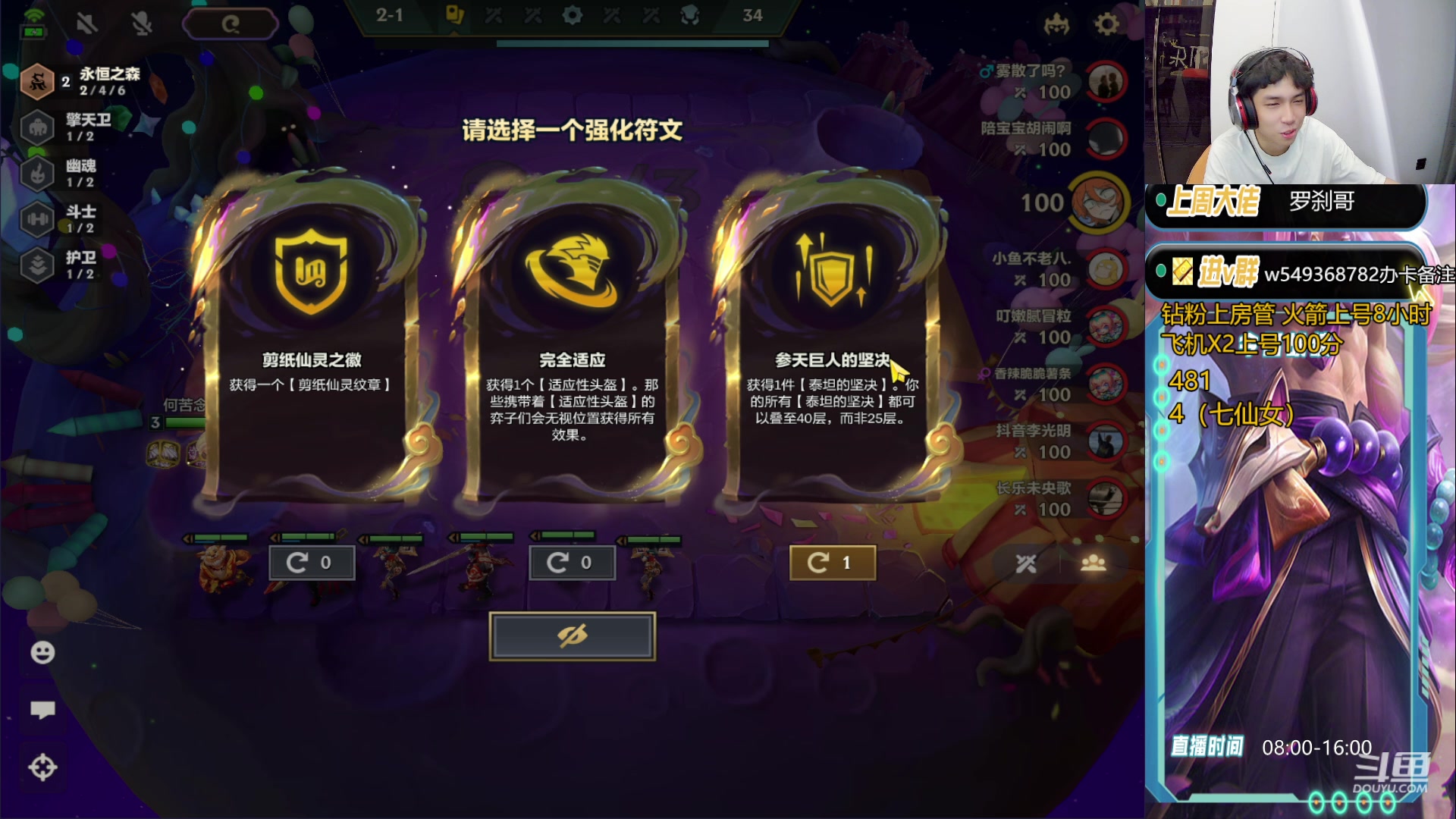 【2024-04-17 08点场】Double可乐：找乐子欢乐上分教学