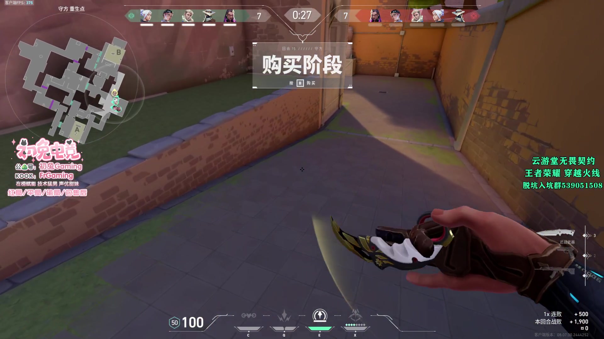 【2024-04-17 17点场】汤米男孩：汤米:4/17 晴