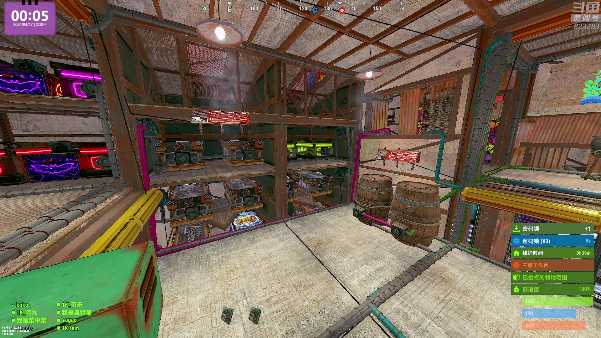 【2024-04-16 23点场】1K黄辉冯：黄辉冯：最好玩的生存游戏~