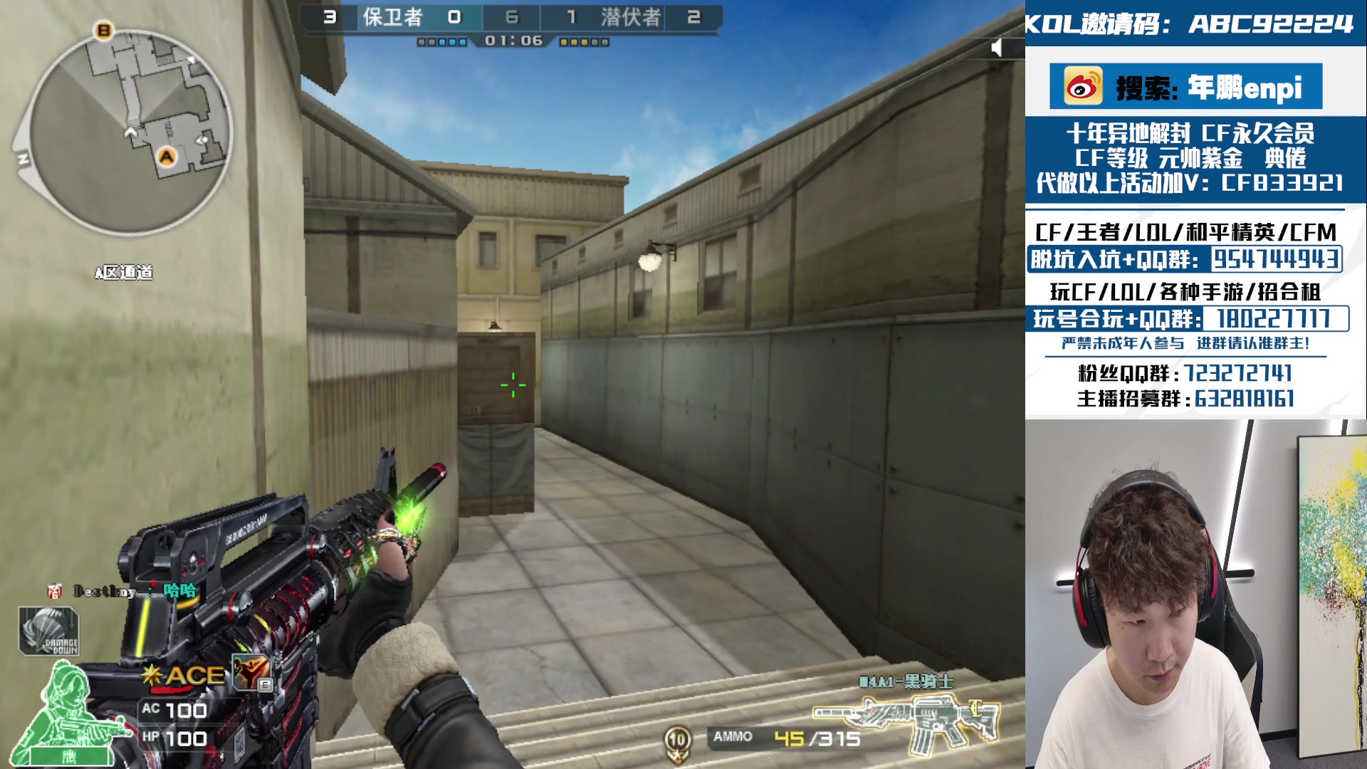 【2024-04-16 15点场】汉宫年鹏Enpi：潜水艇的奇妙日常