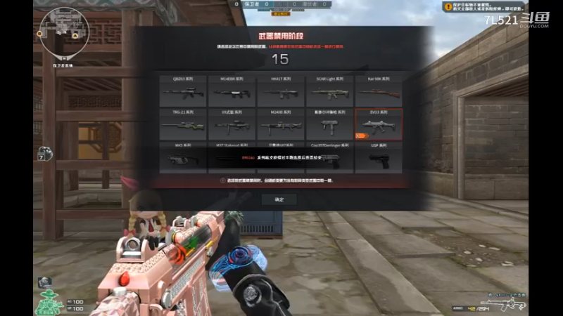 姑苏城4杀3杀结尾